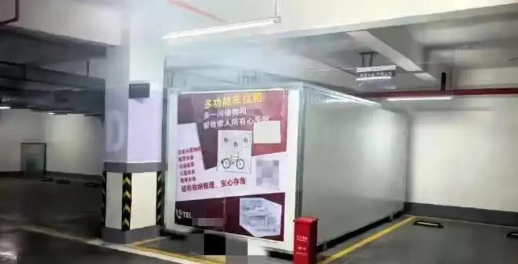 1月12日，云南一男子买了车位，但因为没买车子，车位一直闲置，他灵机一动，花67