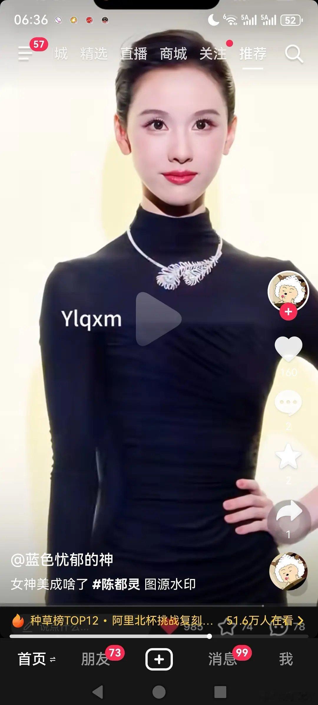 说一下陈都灵这个妆好在哪里