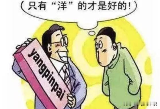 一位特级教师告诉我，她去中学给教师做培训，在课堂上举了欧美国家的例子。一个青年教