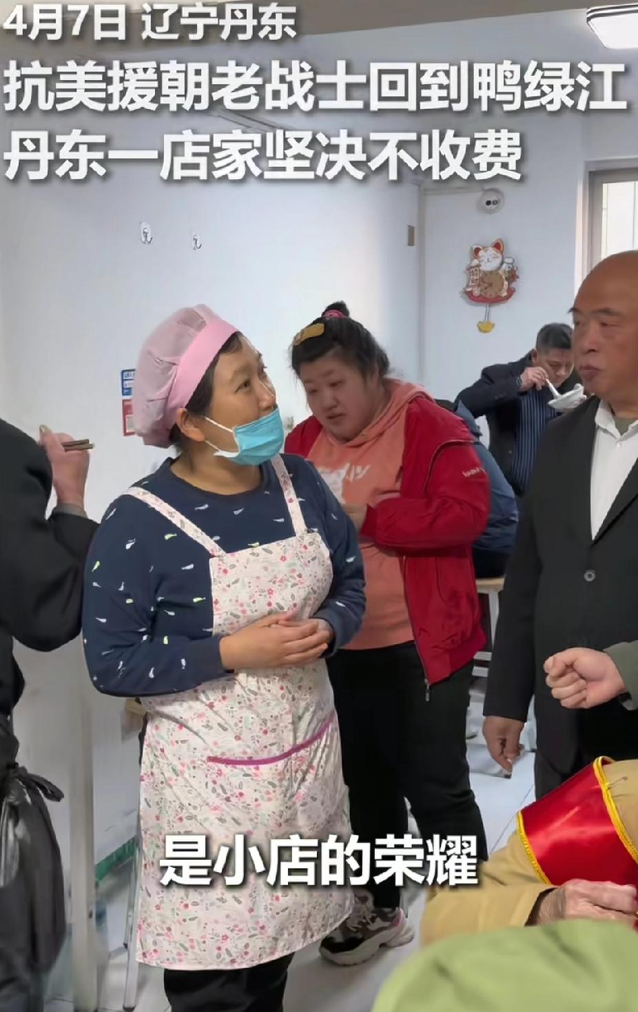 破防了！辽宁丹东，15个人在一家小饭店吃完饭，付钱时。突然，老板娘跟他们说:“