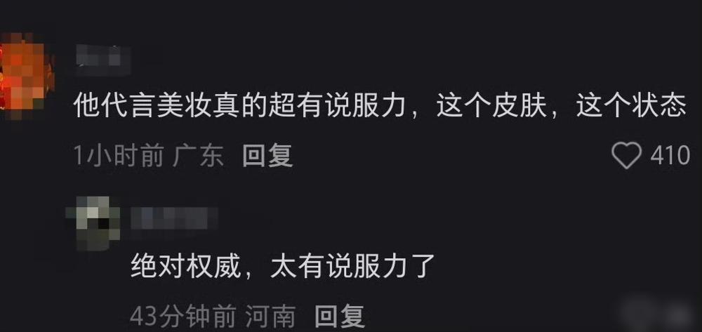 NARS签肖战那天，资生堂高层手抖了吗？近30年不请代言人，一出手就砸出个王炸。