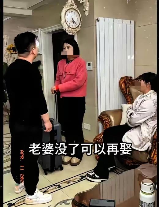 女子对老公说：我妈今天晚上就来了，赶紧让你妈走。老公回怼道：你妈来了一住半年