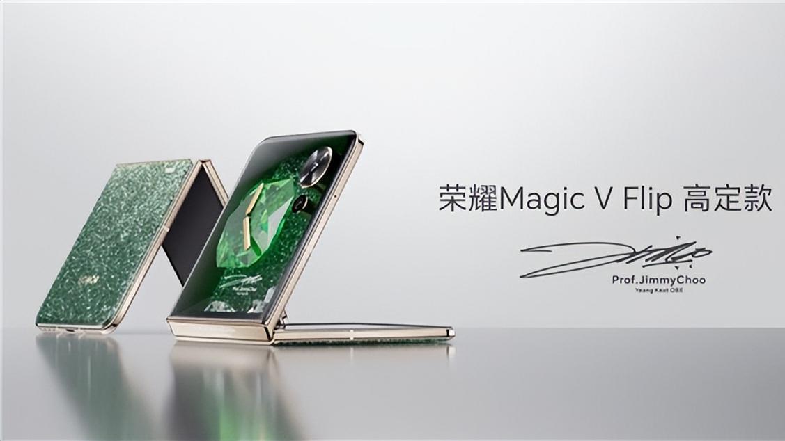 荣耀Magic V4再曝光: 8英寸主屏+50MP主摄+骁龙 8 至尊版