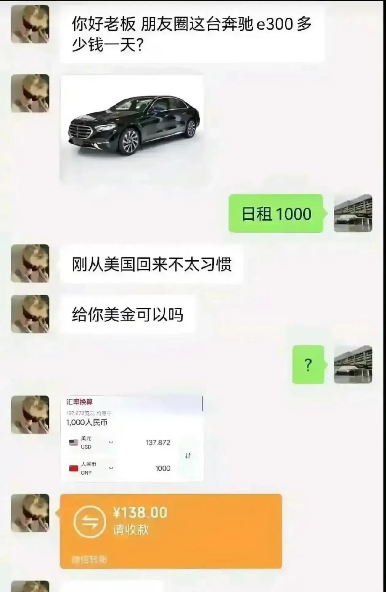 要么它是傻子，要么它把你当傻子！
