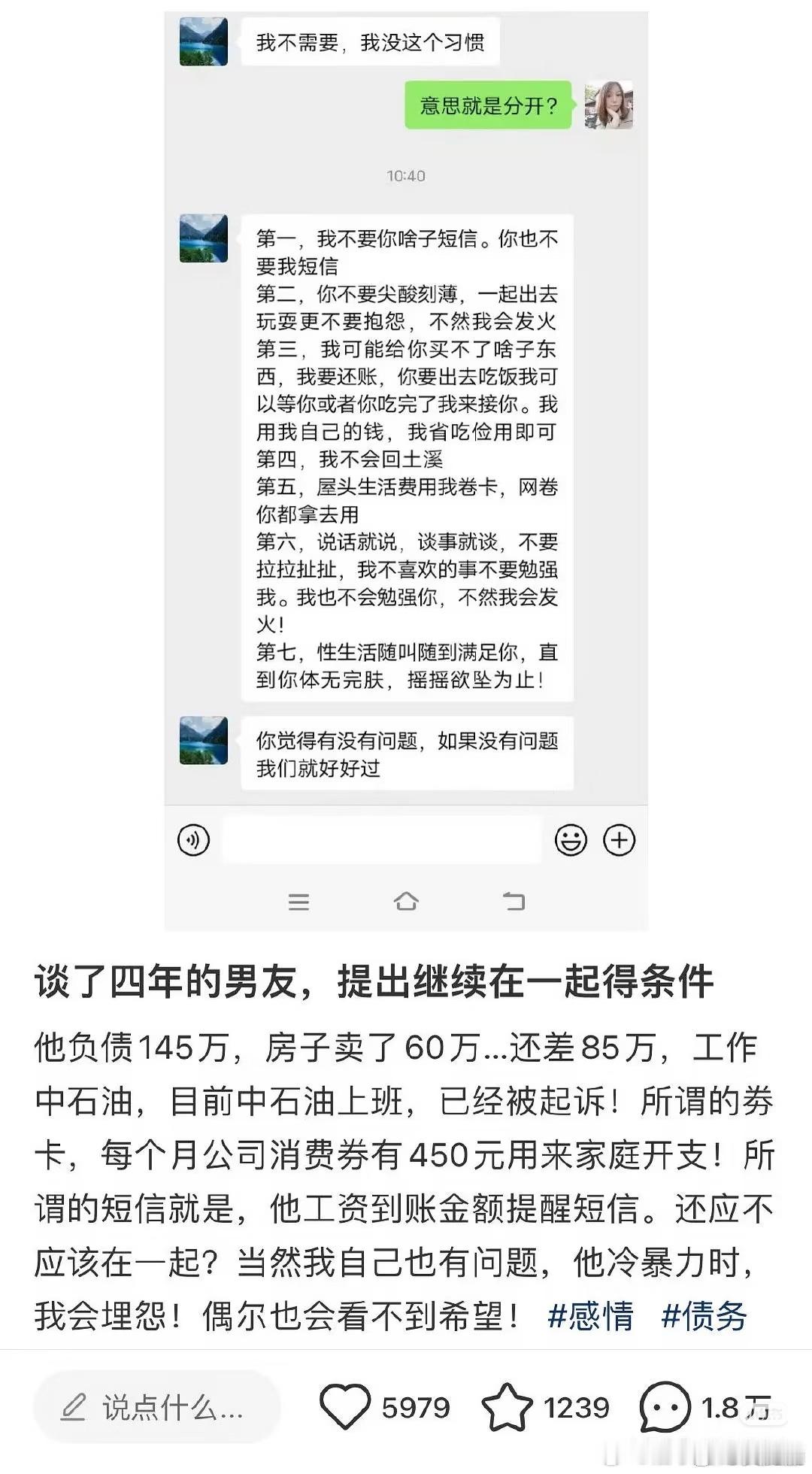 好久没有笑这么大声了啊啊啊啊啊