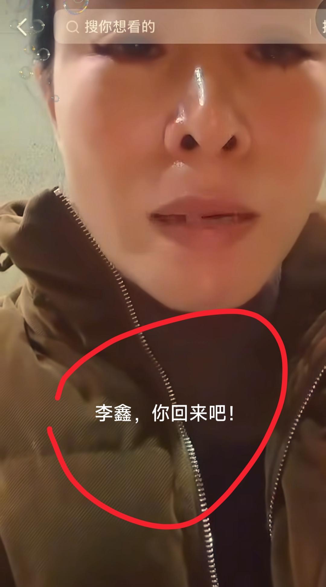 看到李鑫姐弟认亲，我忍了看到李鑫姐姐找了弟弟33年才能找到，我也忍了可看到李