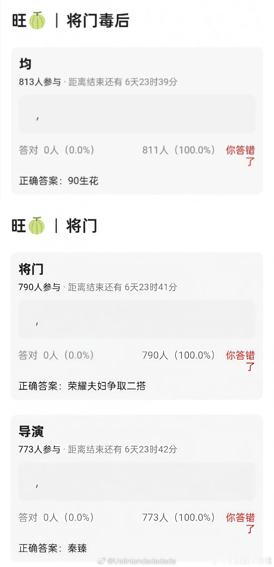 鬼扯，杨洋现在都是大男主剧本，根本不缺这样一部古偶。​​​