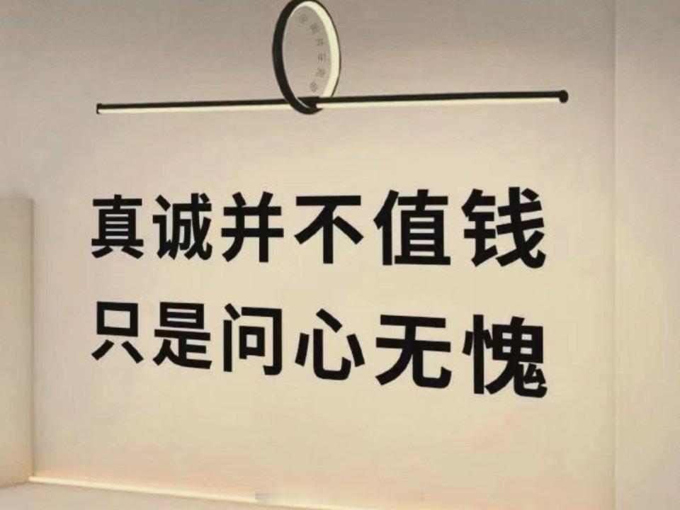 职场中学会这些少走10年弯路1．保持低调，不急于展示