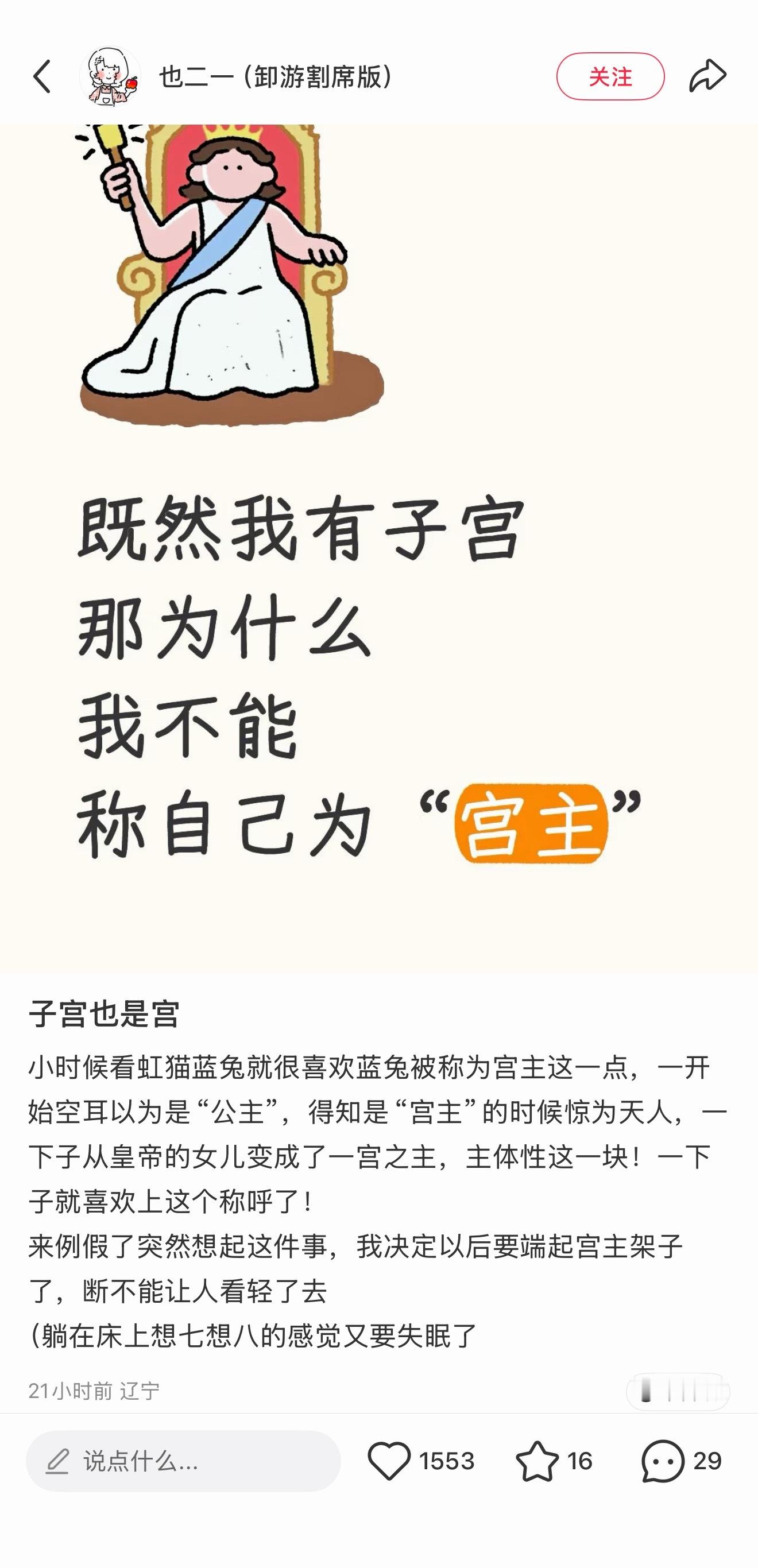厉害了…​​​