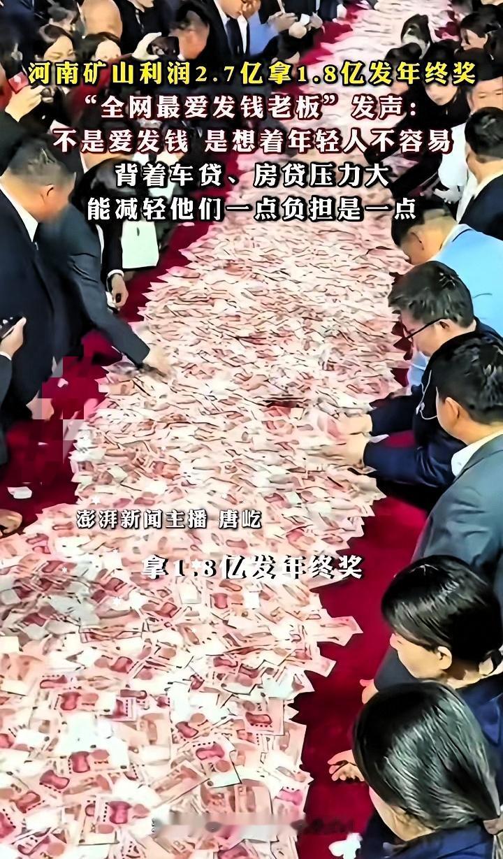 别惦记河南矿山那点福利了，趁早死心吧。​以为递个简历就能进？想得太美。​里面