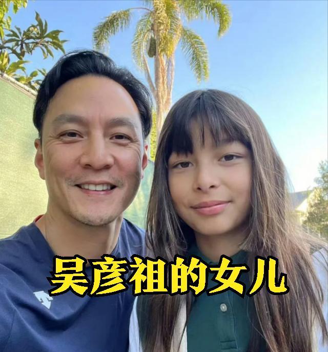 吴彦祖晒娃，这个女儿还长的真不像他！都说女儿大多数长的像爸爸，吴彦祖的基因还是