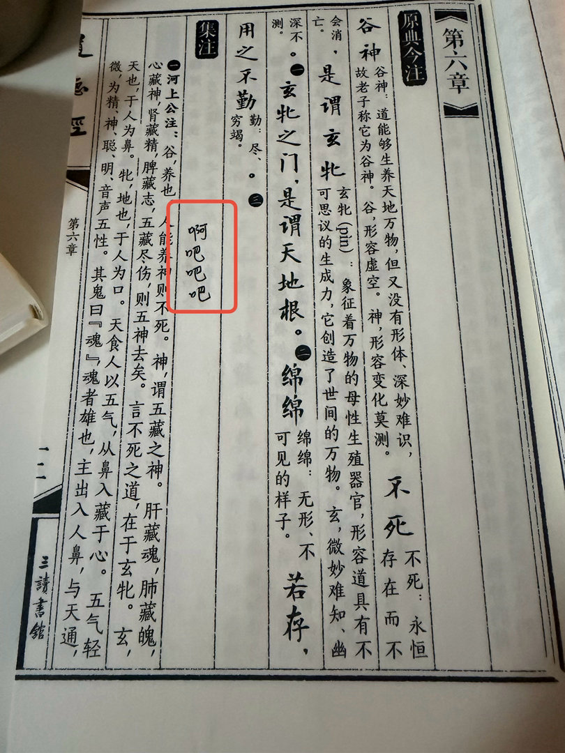老娘字写得这么好，为什么小孩儿一点都没遗传到！