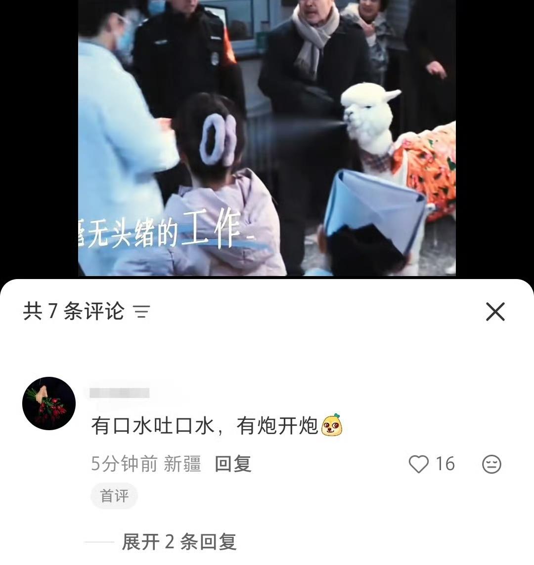 哈哈哈哈哈哈哈