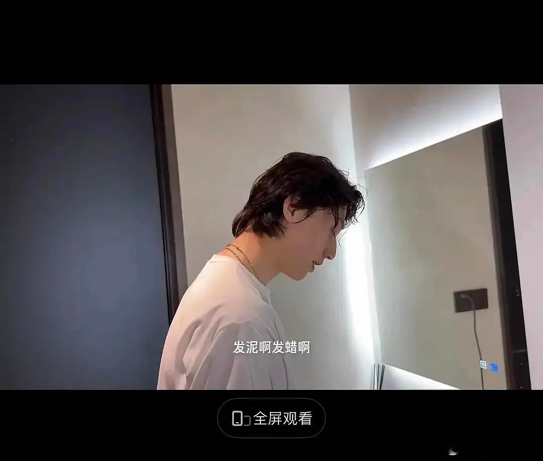 几天不见王思聪就变瘦了