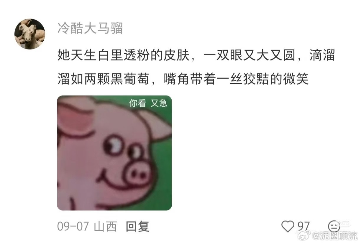 突然不忍直视小说了[捂脸哭]​​​