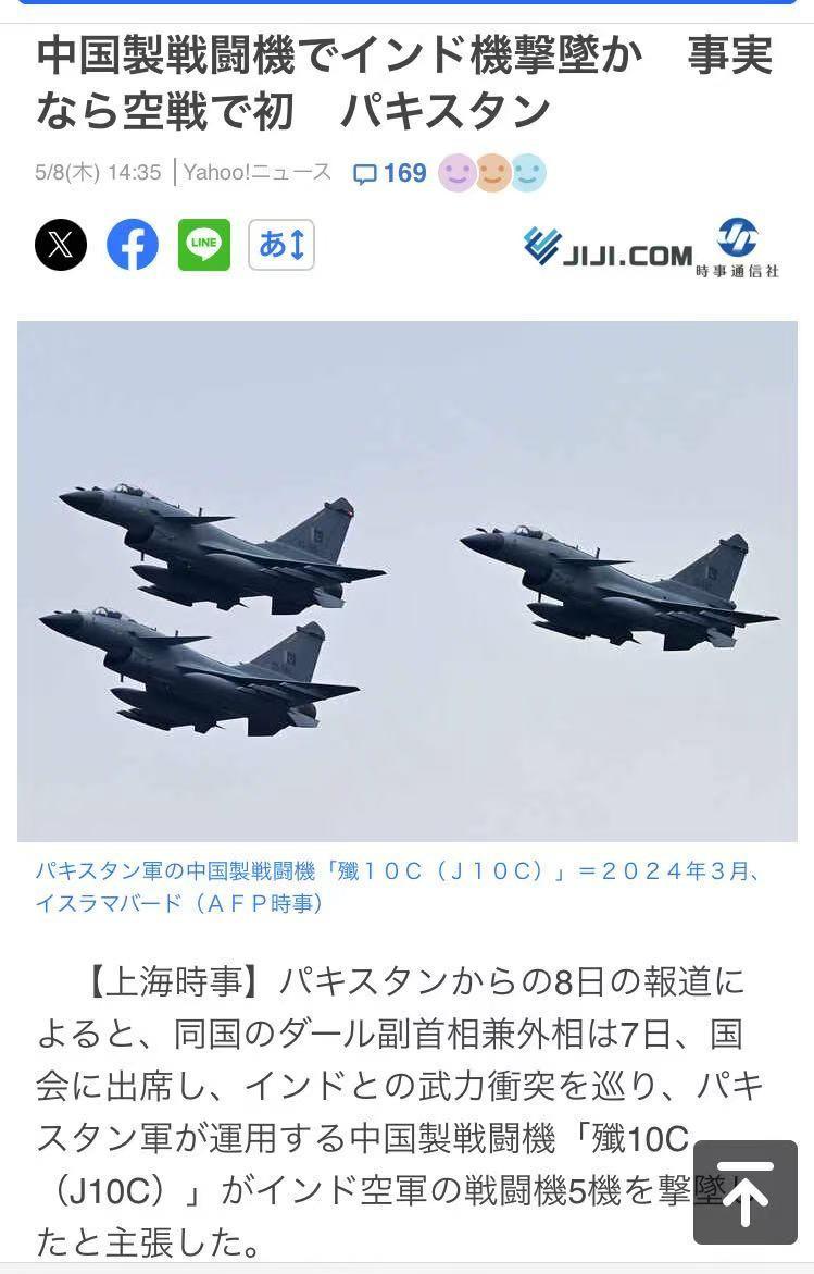 印巴冲突背后的日本失态！日本心里知道，自己在东海跟中国掰手腕占不到便宜，就一门