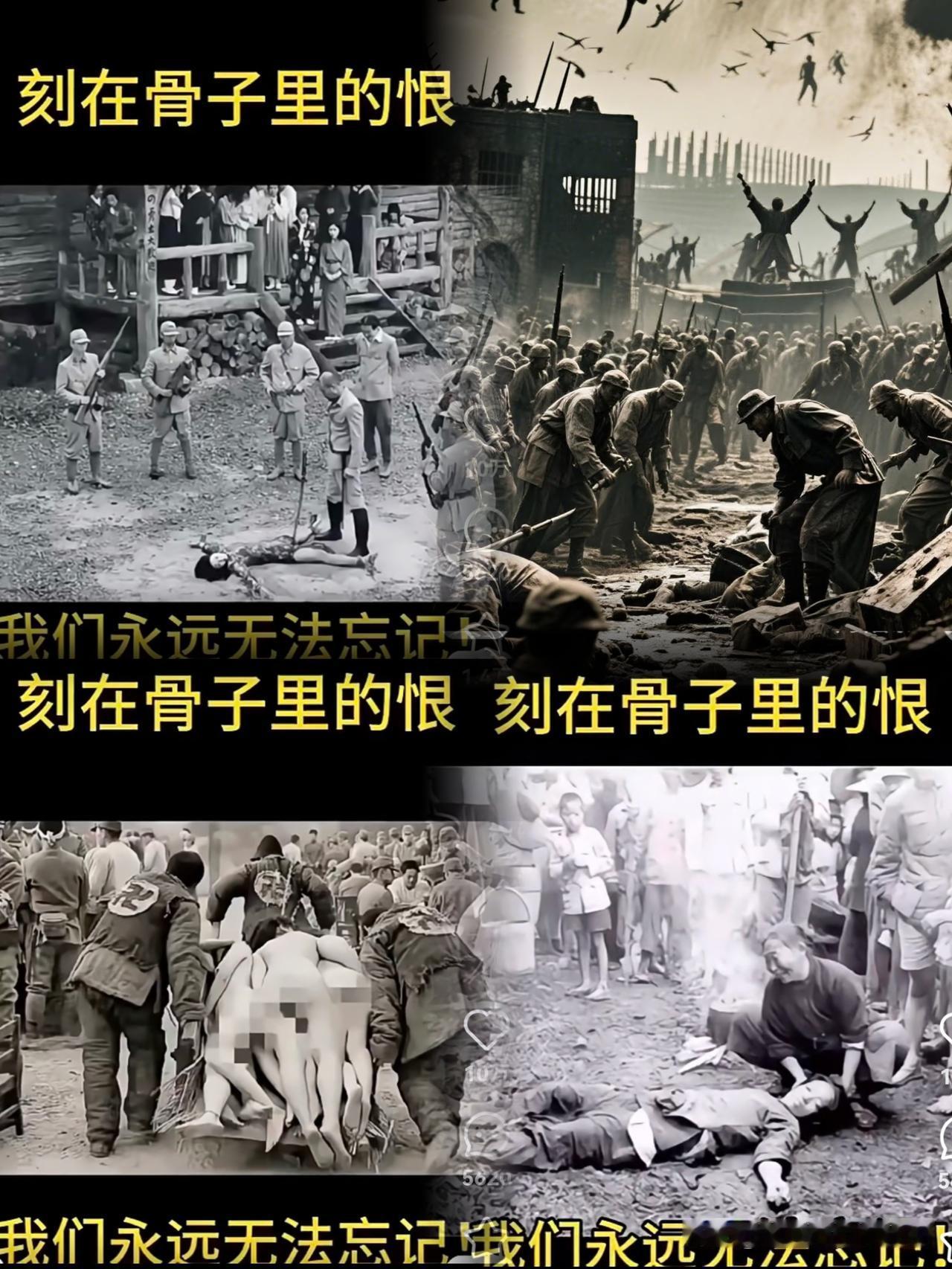 刚看到这张图，哪怕明知道这是根据幸存者口述画出来的，不是老照片，我这后背还是直冒