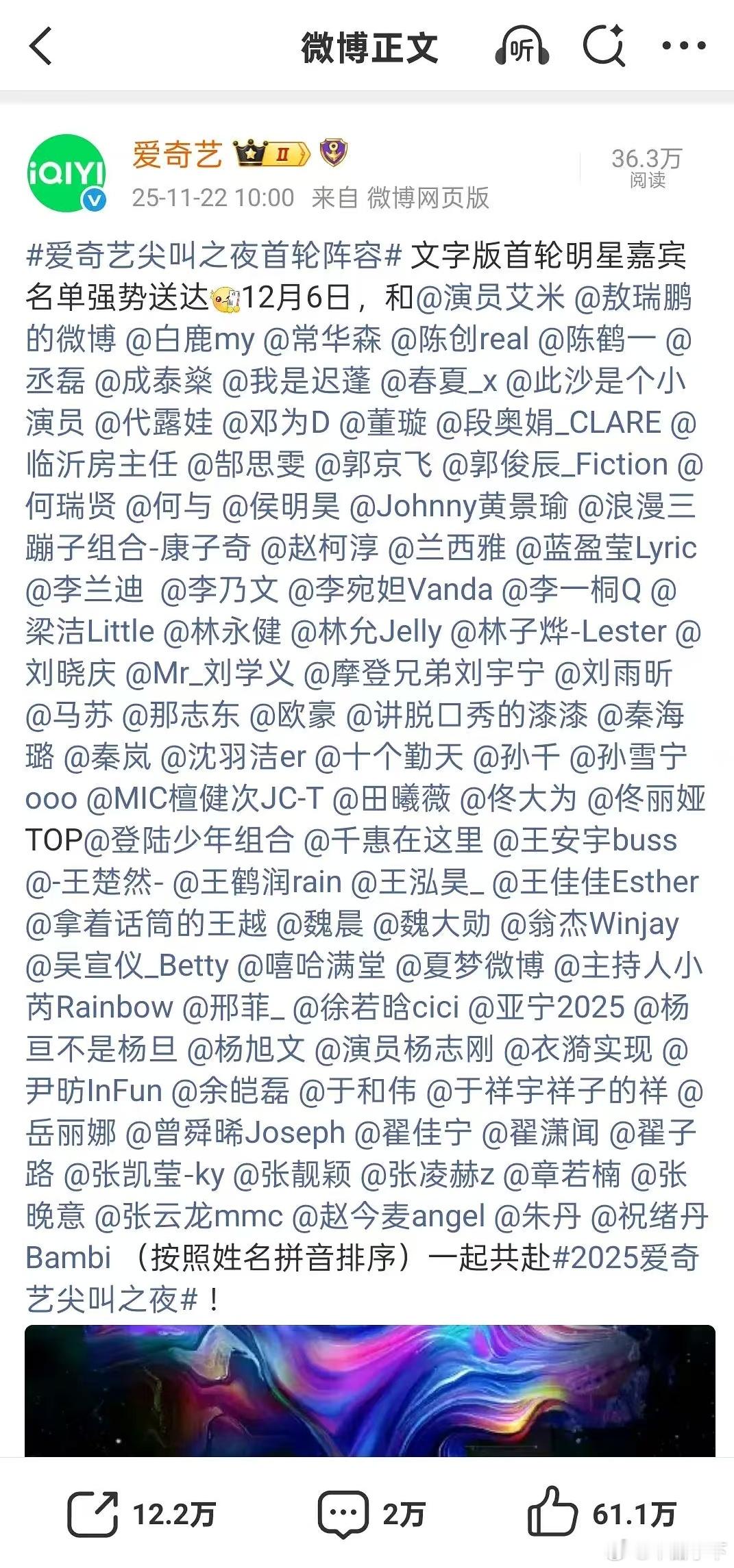 凛冬已至，有空没空的都要去给平台金主撑场面