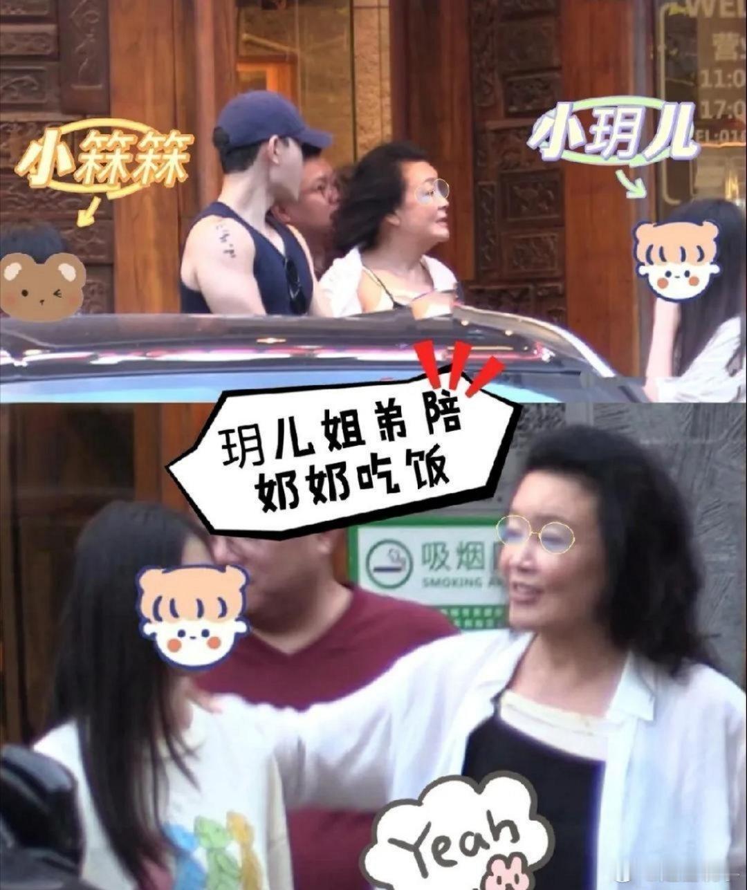 张兰带着小玥儿和霖霖外出吃饭，眼尖的网友发现，小玥儿已经不是之前那个小玥儿了！