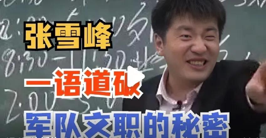 军队文职到底怎么样？离职率是不是真的高？！网上说的关于文职辛苦程度之类的基本都是