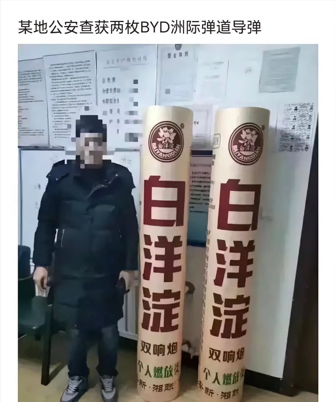 卧槽！这是真的吗？