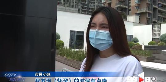 近日报道，重庆，女子16岁时跟一男子恋爱，发现自己怀孕后，父母劝她打掉，可女子不