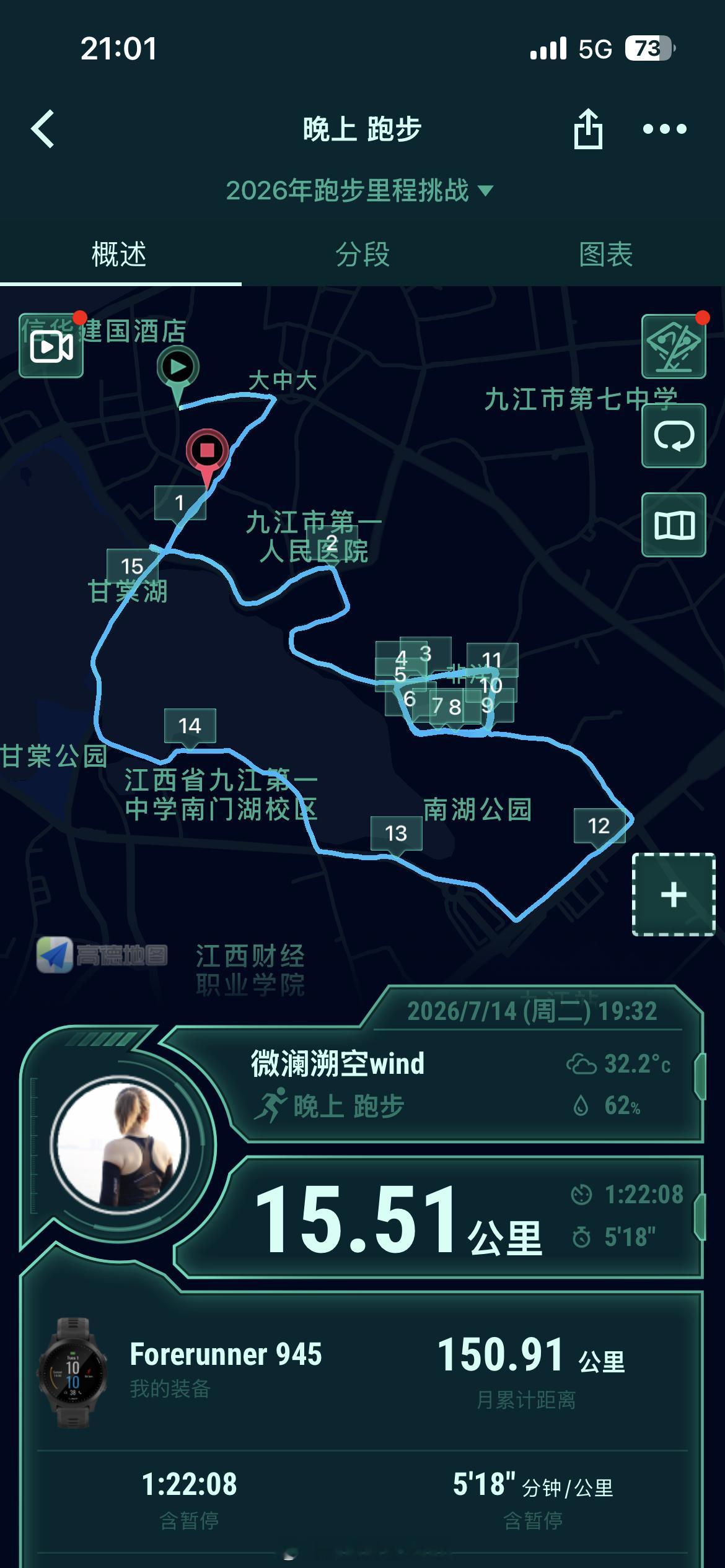 跑步不小心摔伤，试着恢复跑步的第一天，慢慢来，伤口快点结痂啊啊啊啊啊