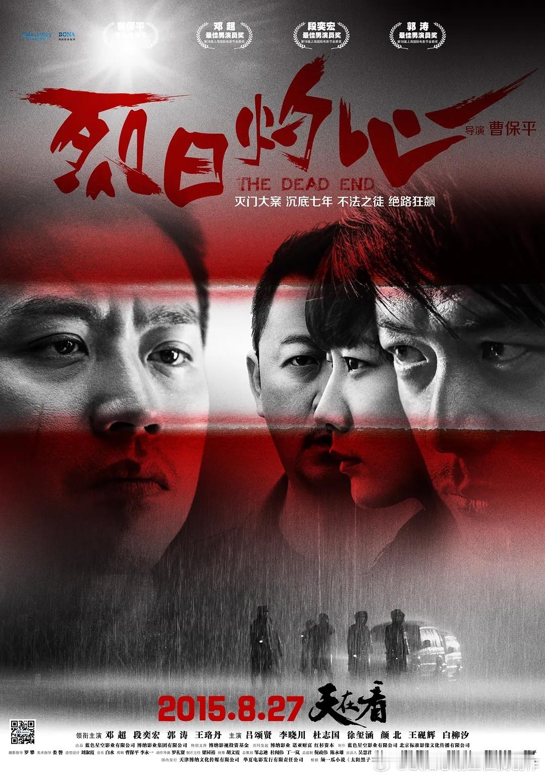 十年前的电影，放到现在过不了审。冤假错案，鲁莽的警察，同性恋……楼顶追逐那场高潮戏两个辅警开枪乱打一