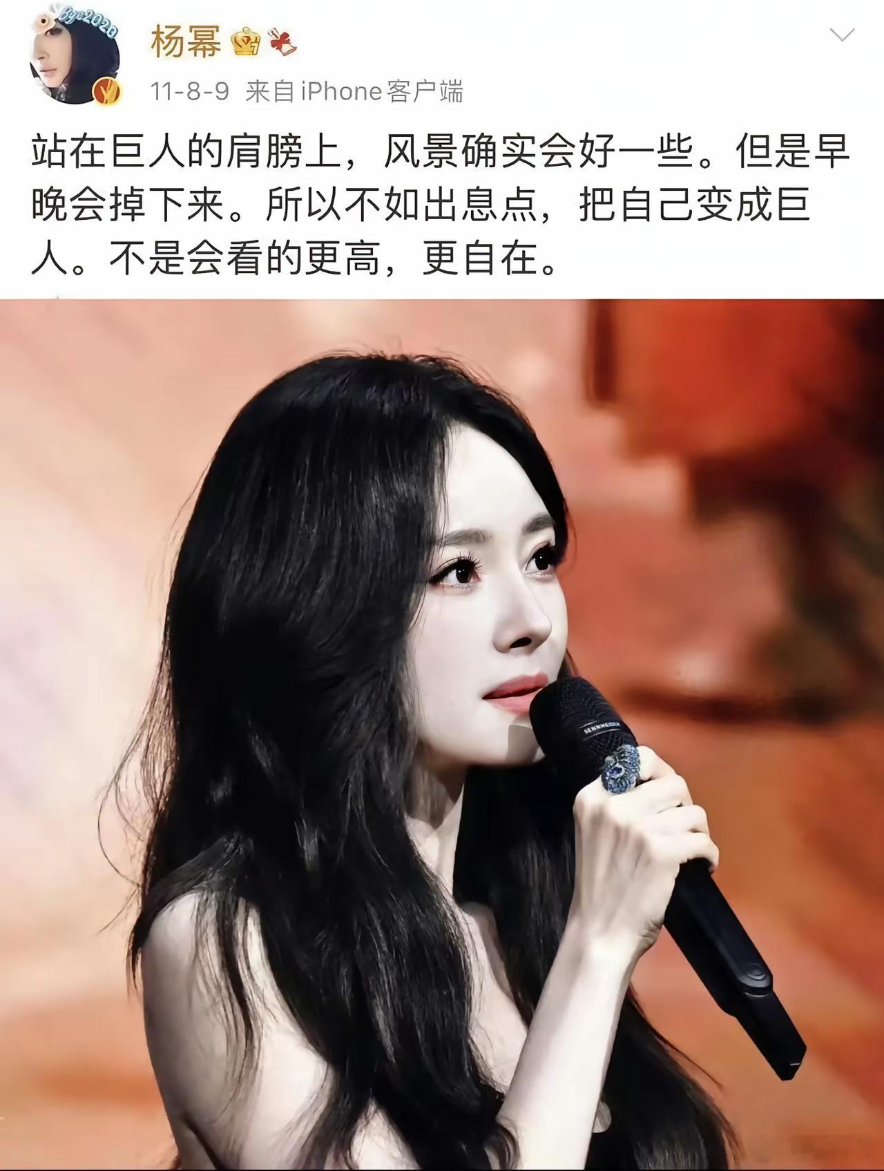 能扛过4次封杀还当顶流的人，内娱只有1个，那就是杨幂！​第一次她仙剑爆红