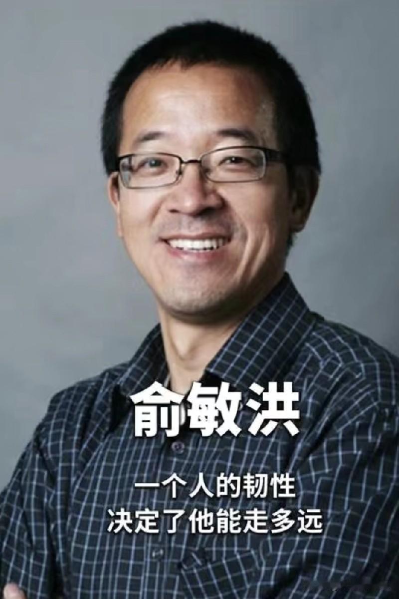 我要是俞敏洪，得气的睡不着觉。培养个董宇辉，自己单干了，培养个孙东旭，也自己