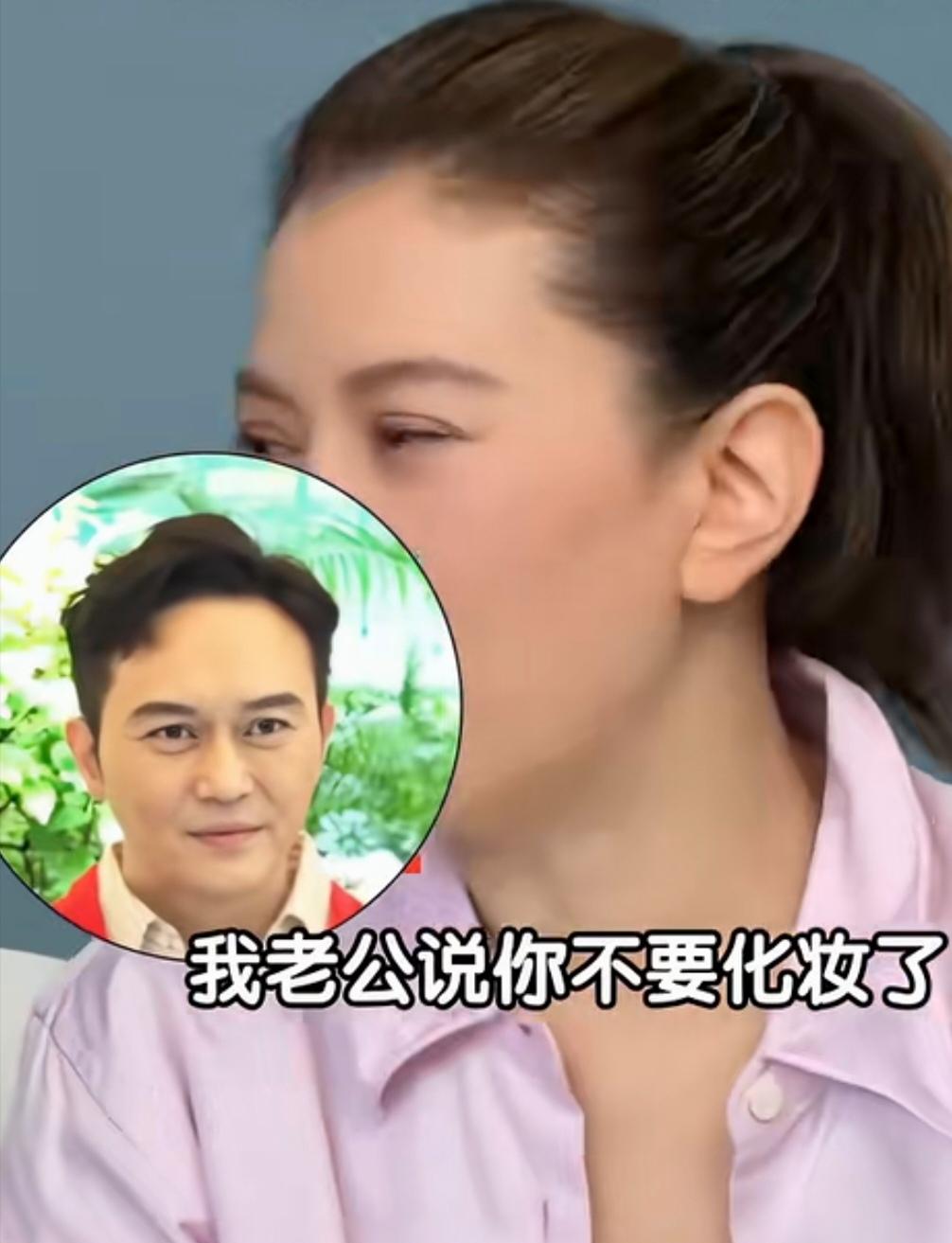 在papi酱的访谈节目里，问到袁咏仪日常会不会化妆，她笑着坦言：“生活里大多时候