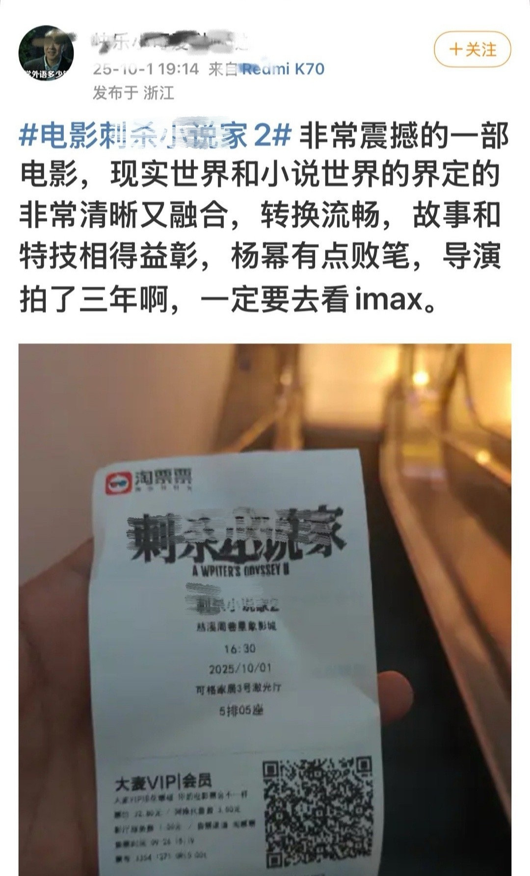 杨幂就没演吧​​​