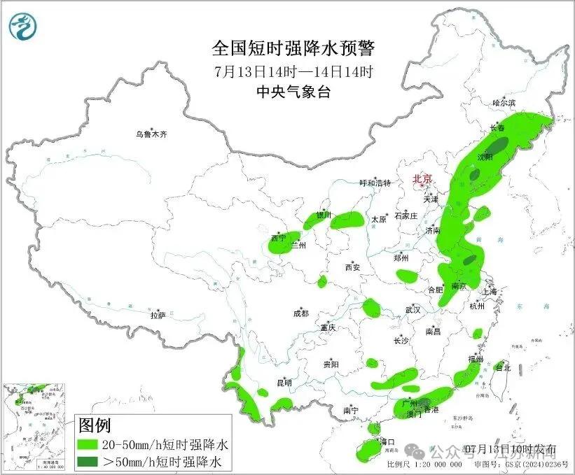 “巴威”已进入徐州境内! 江苏中北部局地或现龙卷