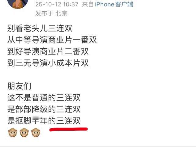 是指连着三部都是双男主电影​​​