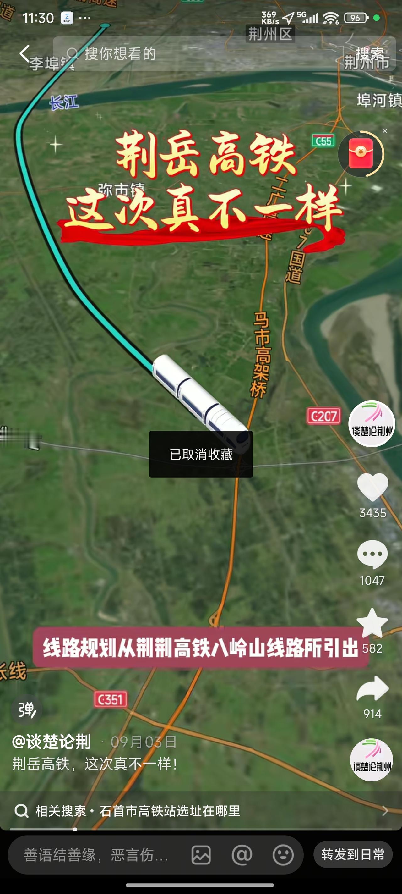 荆岳高铁取道江北，有助于强化荆州站的枢纽地位。相较于江南线，江北线的里程缩短了约