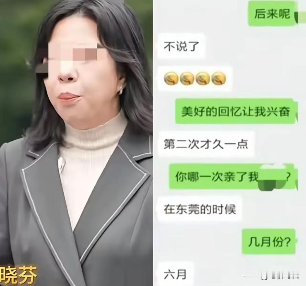 反转了？周局长称长期遭受家暴冷暴力？被迫写下《保证书》，330万大多是向亲友借的