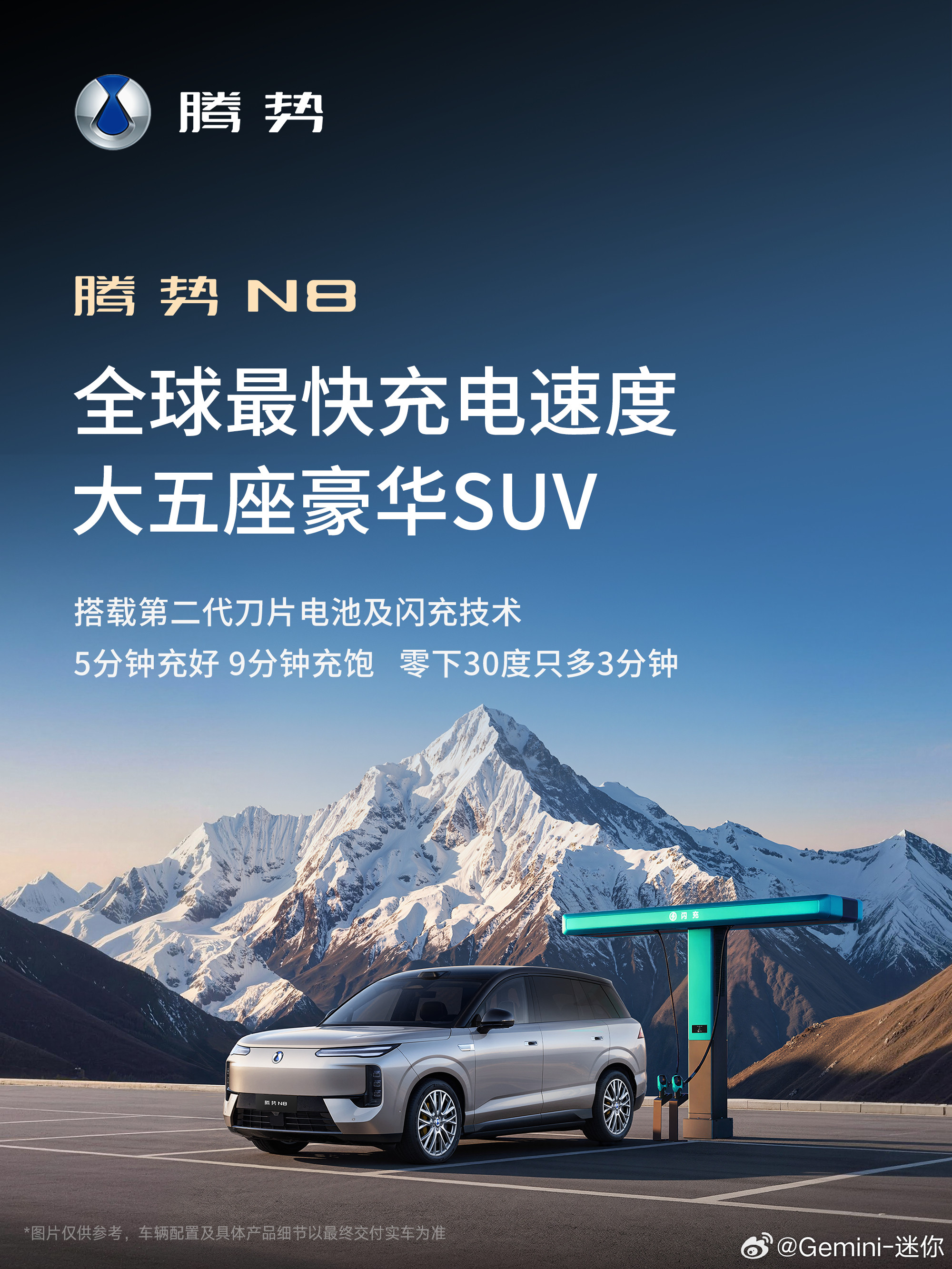 1000公里以上的纯电SUV也有了，加上闪充其实已经超越油车补能了油车城市里一般