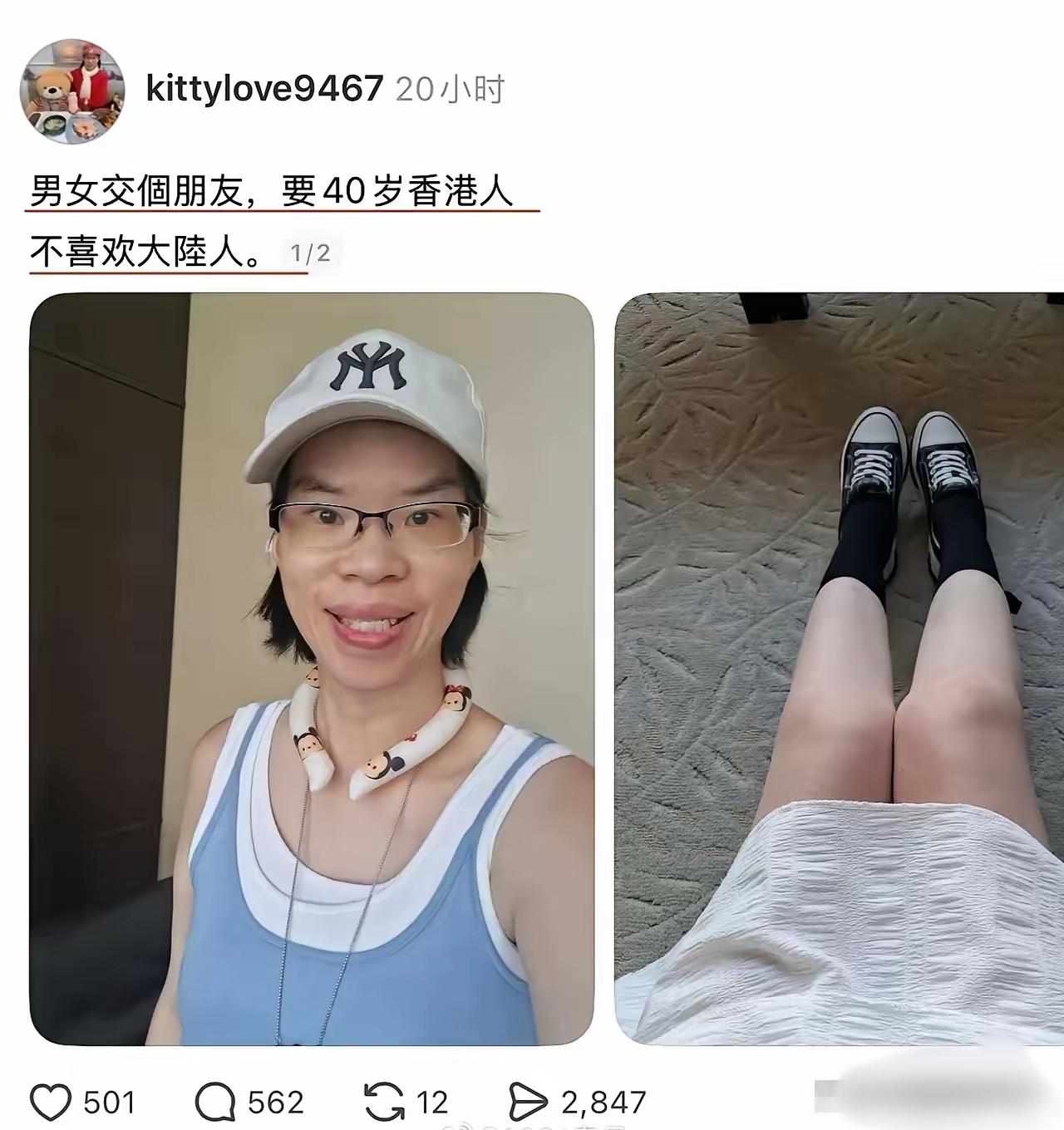 大陆同胞感谢你的不杀之恩[笑着哭]