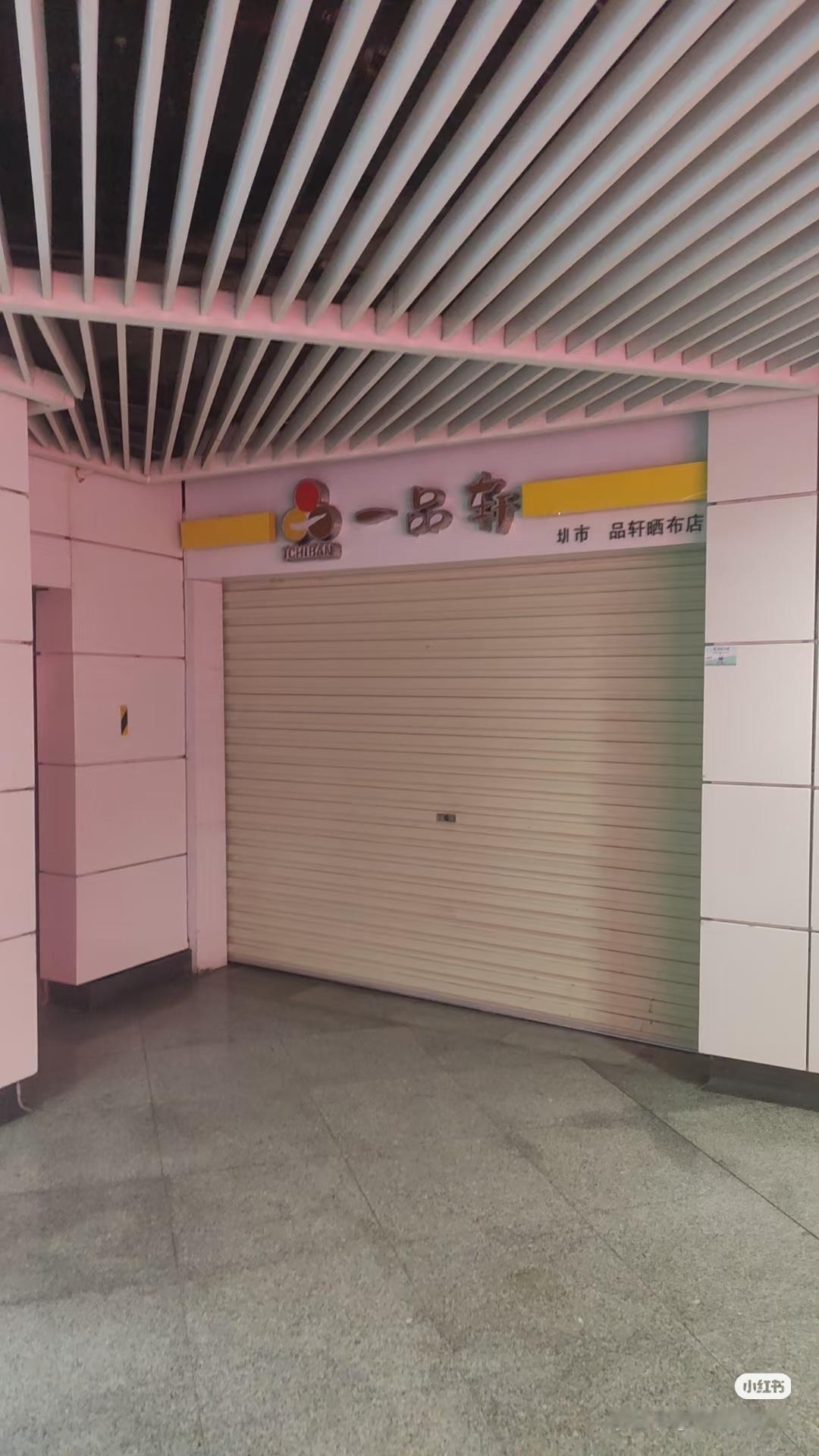 58%的面包店活不过2年确实是这样深圳本地原来有一家一品轩好吃又便宜，主要开在社