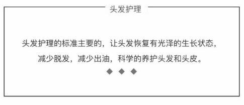 HMeer洗护丨有了它, 防脱发简直小菜一碟儿