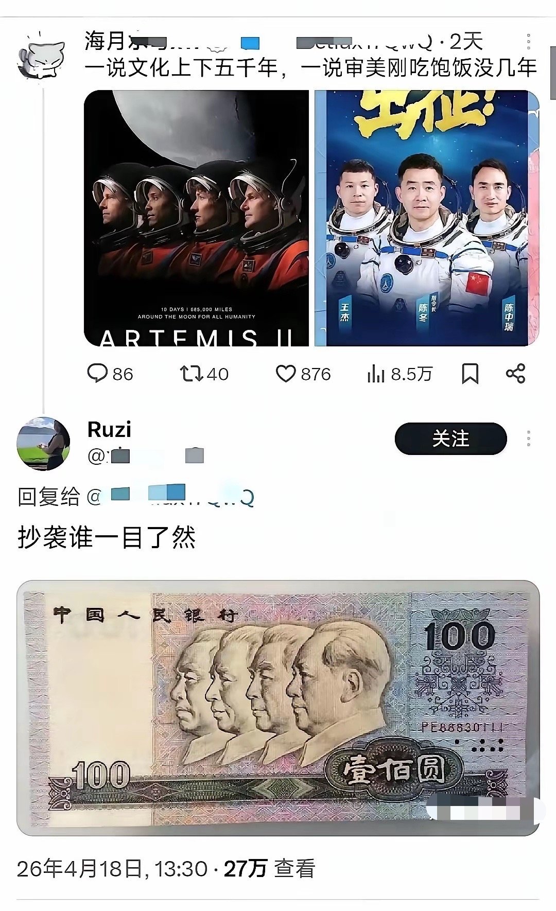 我说怎么那么眼熟。。原来出自这！