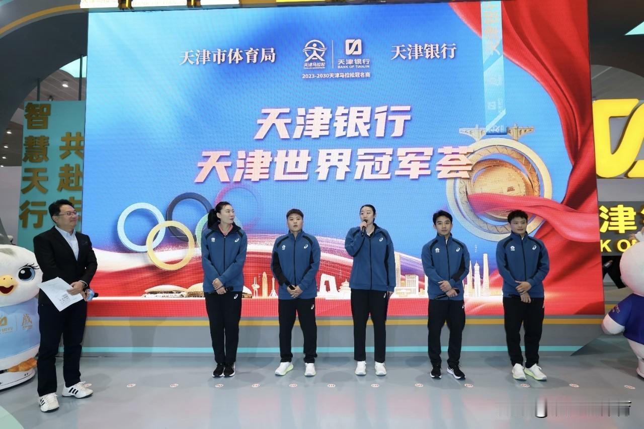 姚迪站C位参加天津体育局相关公益活动，奥运冠军张萍、乒乓球世界冠军郝帅等人靠边站