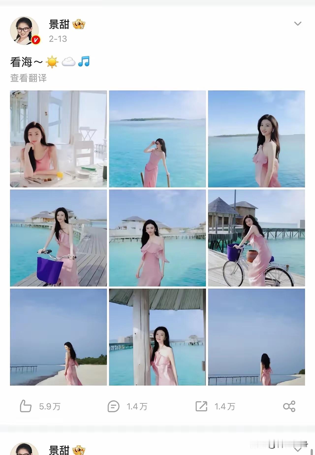 景甜的瓜，让我明白了这个道理找有钱的男人，一定要找老钱，不能找突然暴富的……这