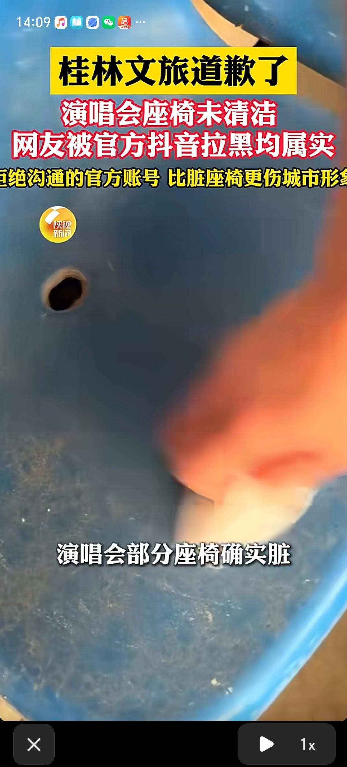 还以为桂林文旅会强硬到底，没想到这么快就道歉了，刚好坚持了一个星期。广西桂林“5