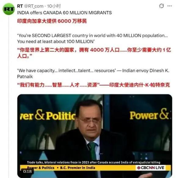 印度欲向加拿大提供6000万移民！印度大使更是公开表示，加拿大虽然是世界上