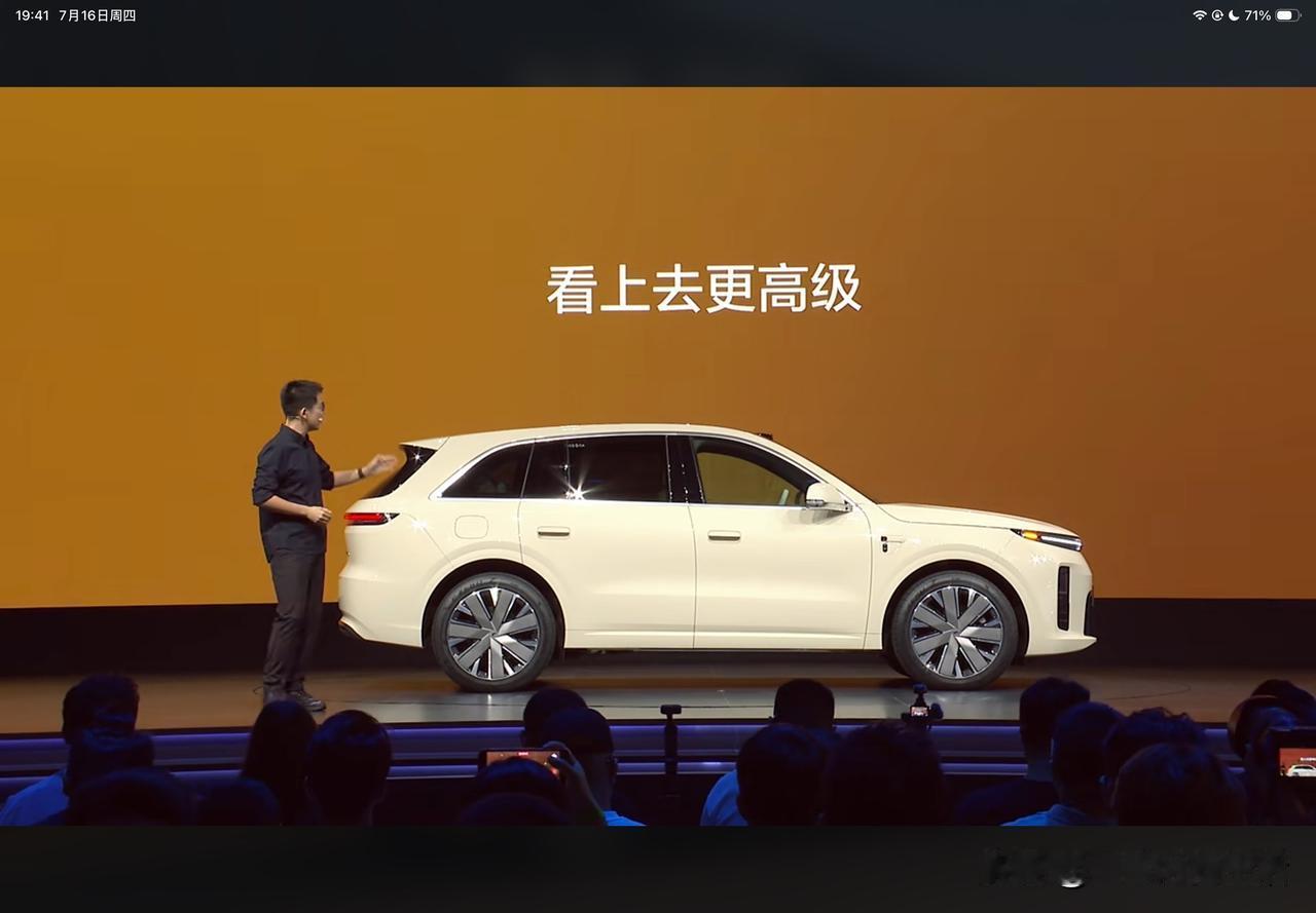 全能四驱SUV，新一代理想L6来啦！外观一直是理想被用户好评众多的点，