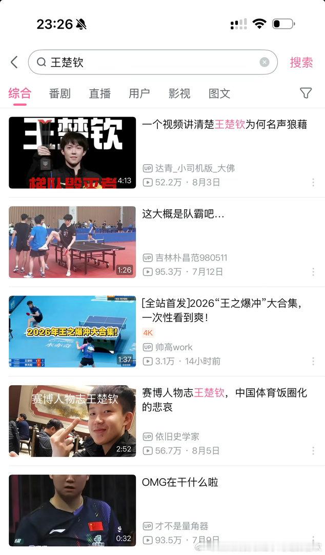 谁的路人缘已经到了如此地步，声名狼藉的最佳体现
