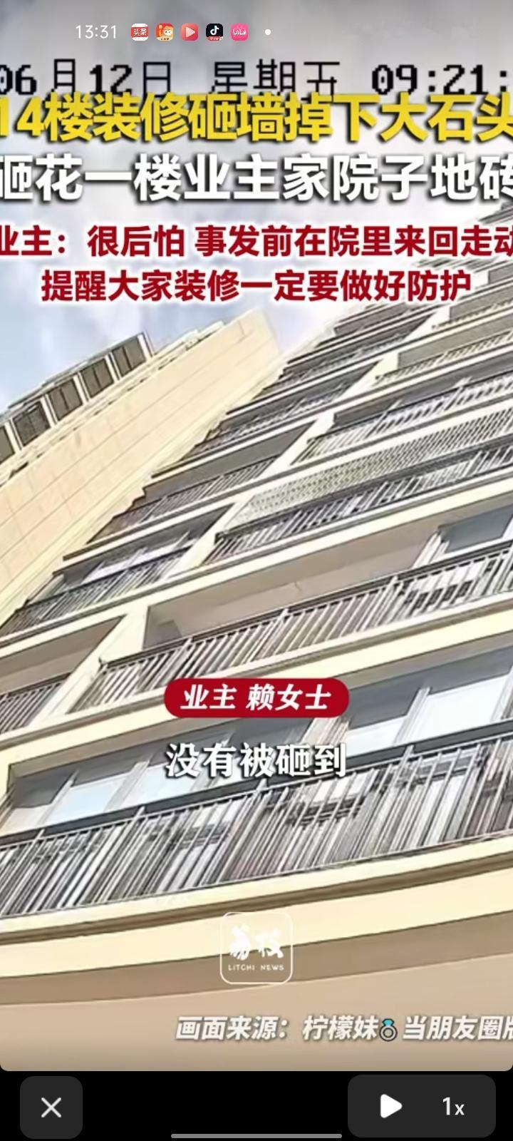 6月12日，广东汕头。当天上午九点，女子把空盒子放在门前，下一秒有个东西掉下来把