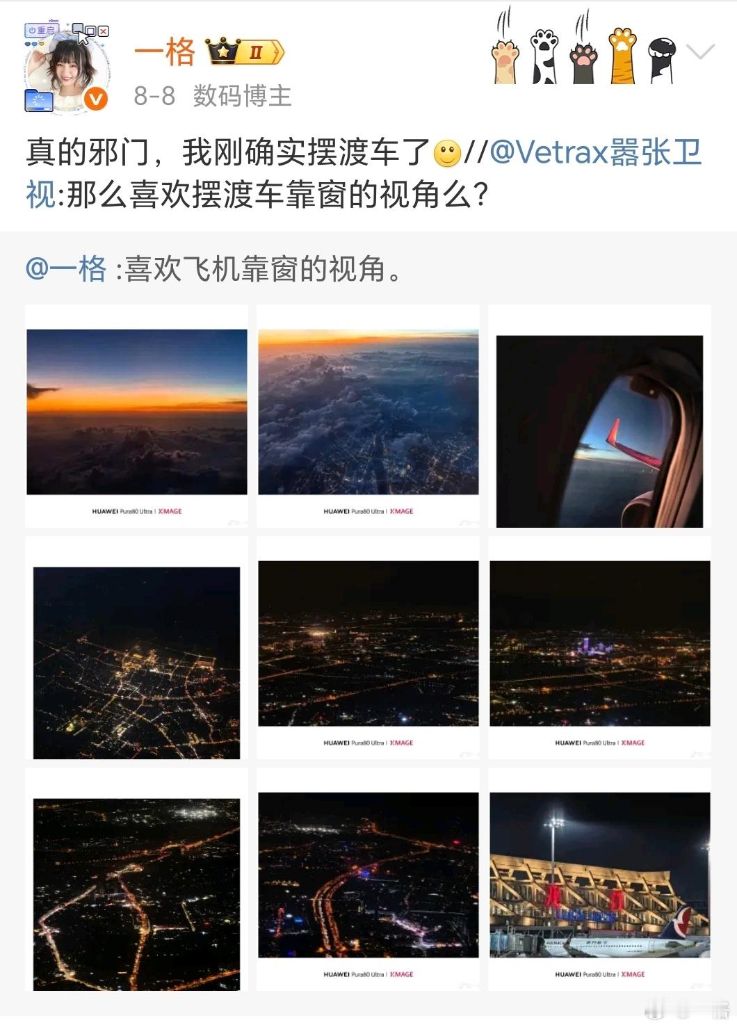 又延误+摆渡车，我跟你拼了[微笑]​​​