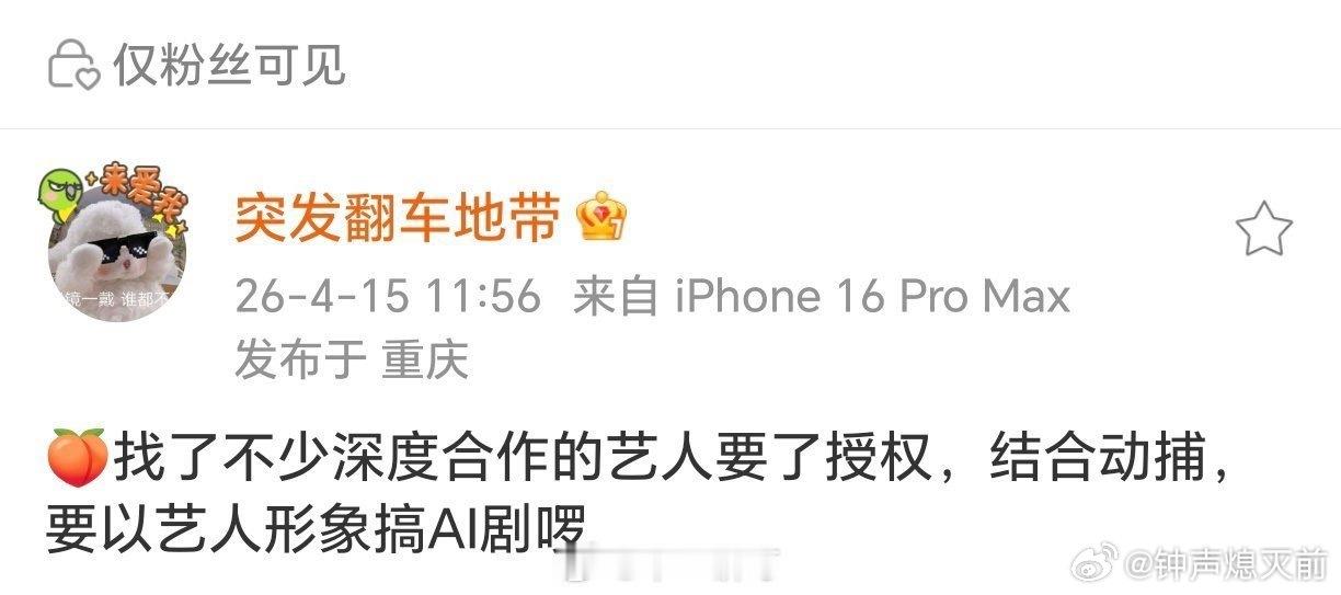 饮鸩止渴，这不是砸自己饭碗吗